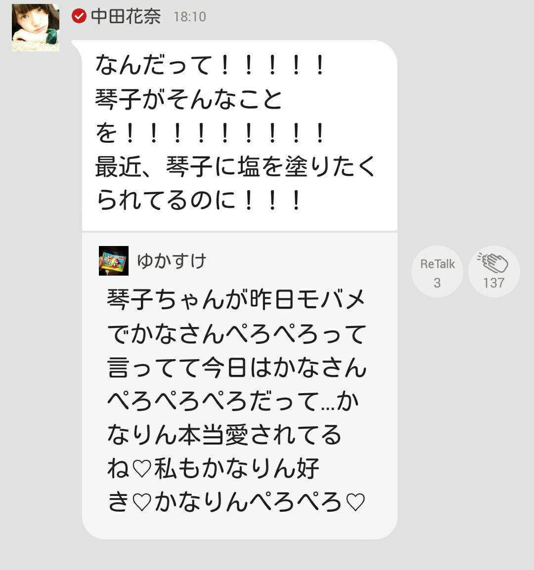 f:id:nash96:20151027182611j:image f:id:nash96:20151027182611j:image