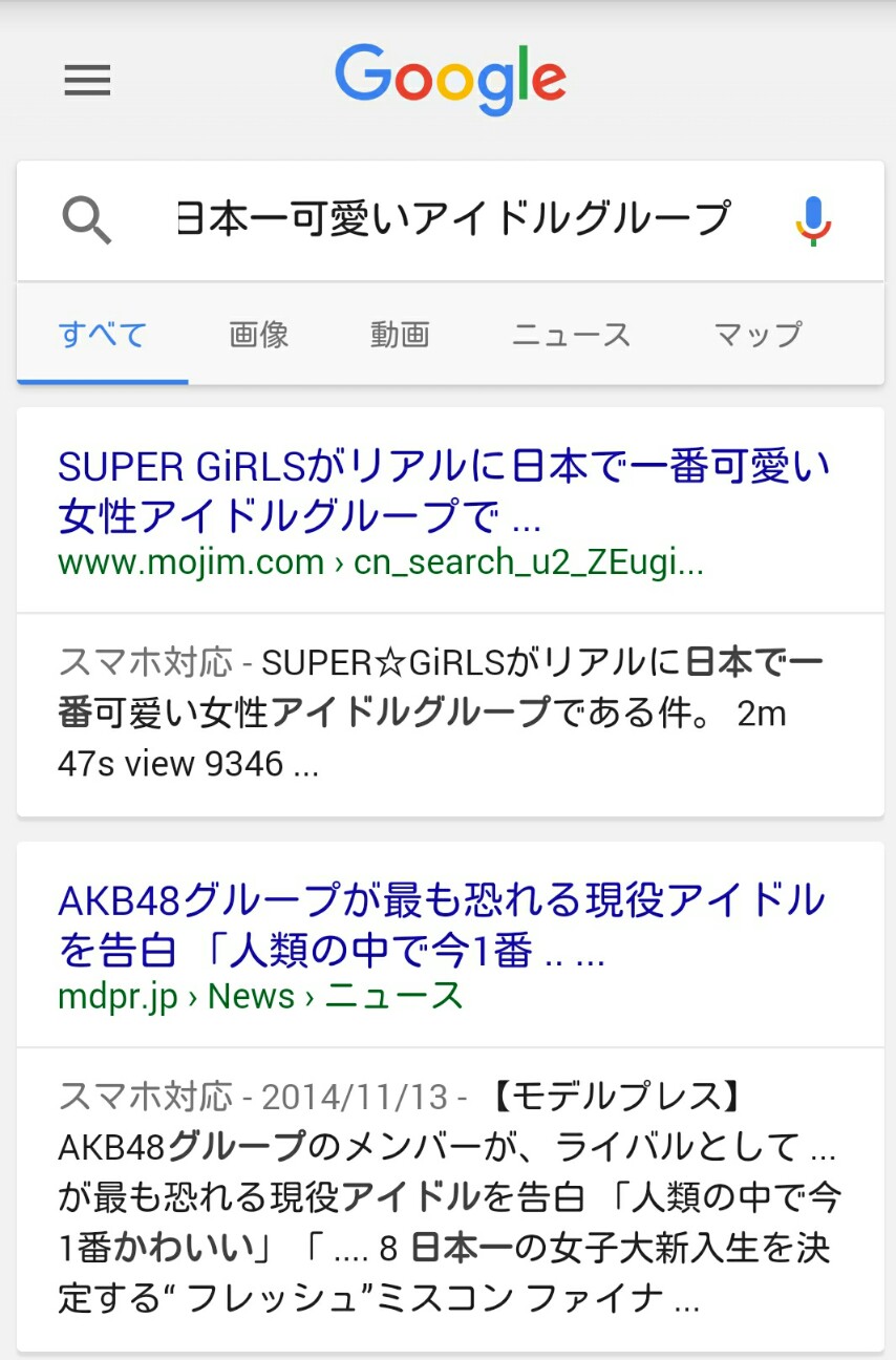 f:id:nash96:20151119143214j:image f:id:nash96:20151119143214j:image
