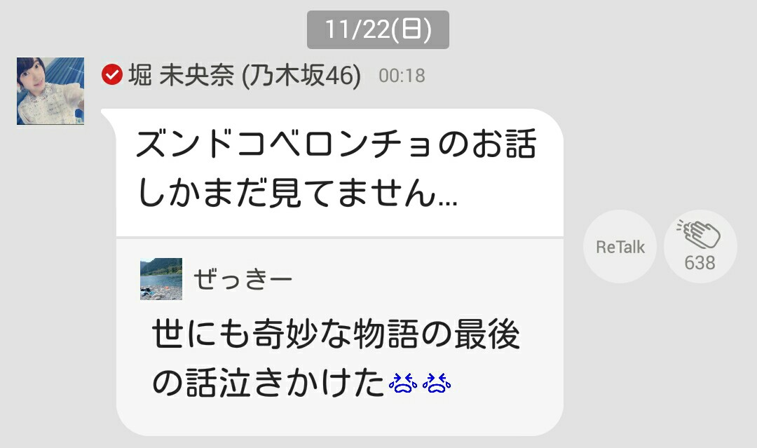 f:id:nash96:20151122204828j:image f:id:nash96:20151122204828j:image