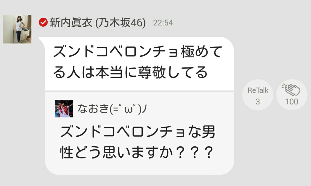 f:id:nash96:20151122205130j:image f:id:nash96:20151122205130j:image