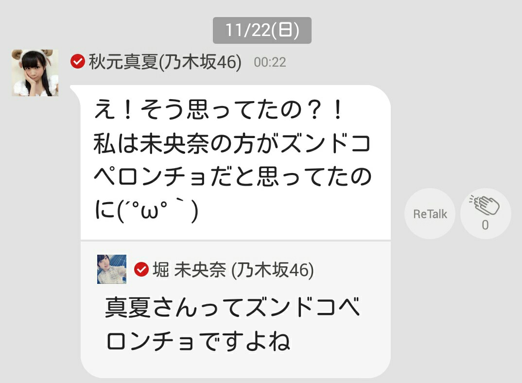 f:id:nash96:20151122205236j:image f:id:nash96:20151122205236j:image