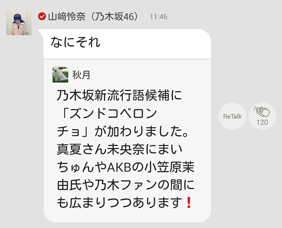 f:id:nash96:20151122205305j:image f:id:nash96:20151122205305j:image