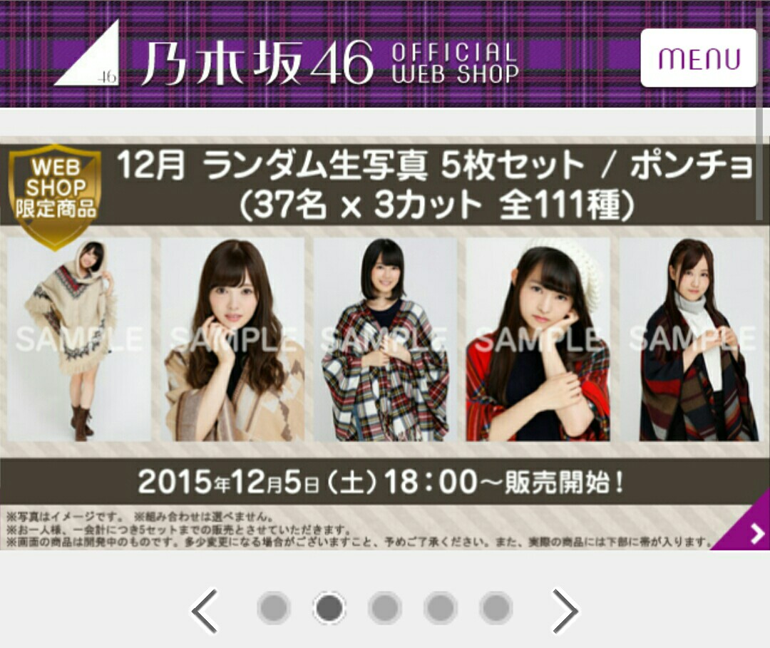 f:id:nash96:20151205210049j:image f:id:nash96:20151205210049j:image