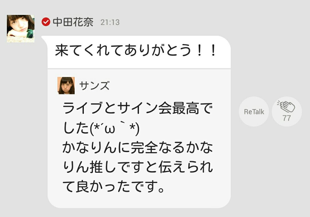 f:id:nash96:20151225143541j:image f:id:nash96:20151225143541j:image