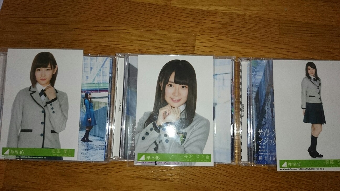 f:id:nash96:20160406231448j:plain f:id:nash96:20160406231448j:plain