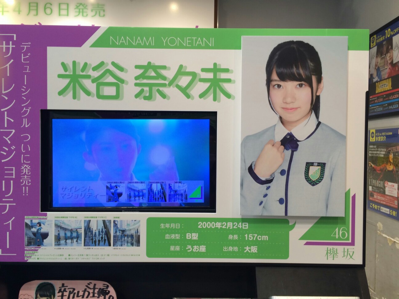 f:id:nash96:20160406232124j:plain f:id:nash96:20160406232124j:plain