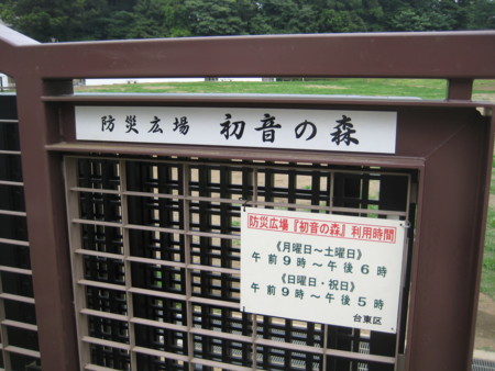 f:id:naskin:20100619010008j:image f:id:naskin:20100619010008j:image