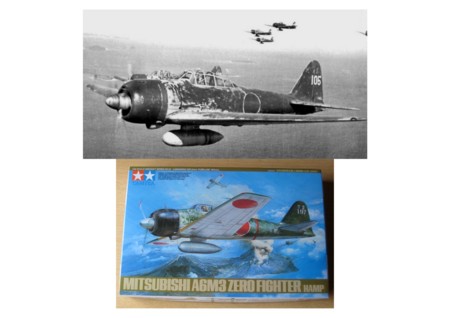 零式艦上戦闘機 32型　特別塗装仕様　1/48 マルシン Yahoo!オークション - マルシン製 1/48 零戦 32型 特別塗装仕様