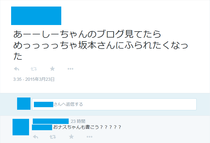 f:id:nasulog:20150324184626p:plain f:id:nasulog:20150324184626p:plain