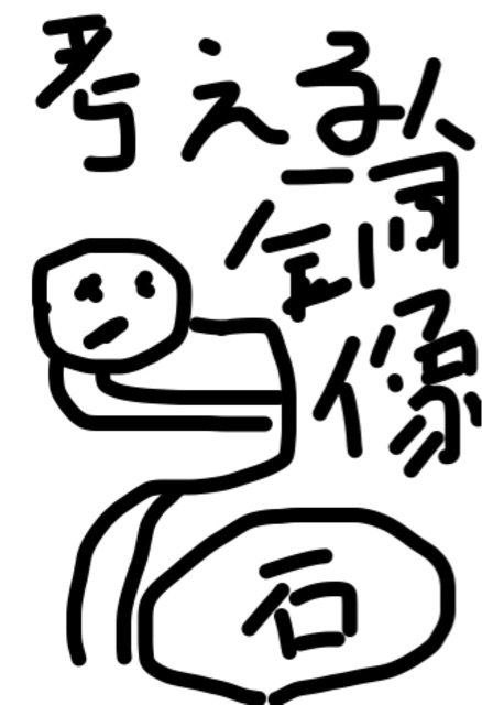 f:id:natachiki:20150528113633j:plain f:id:natachiki:20150528113633j:plain