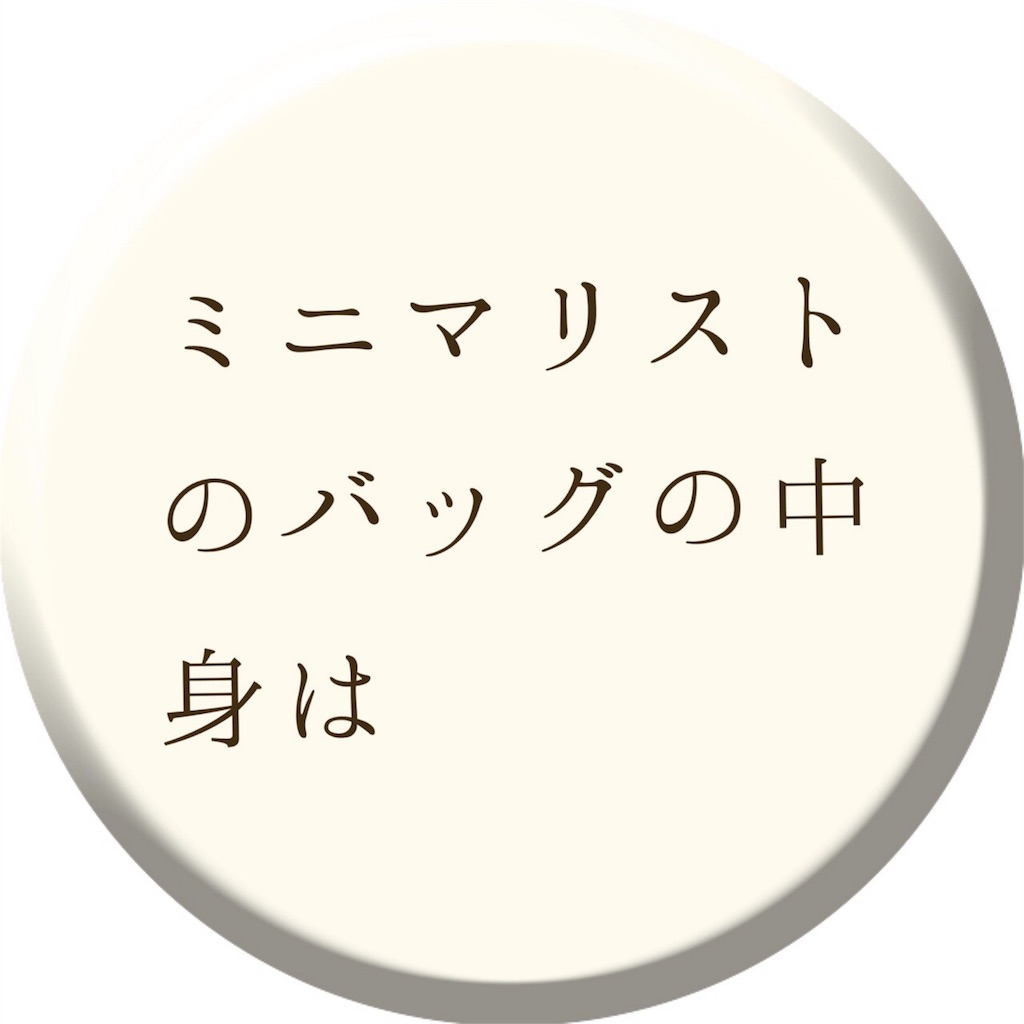 f:id:natachiki:20160216081941j:image f:id:natachiki:20160216081941j:image