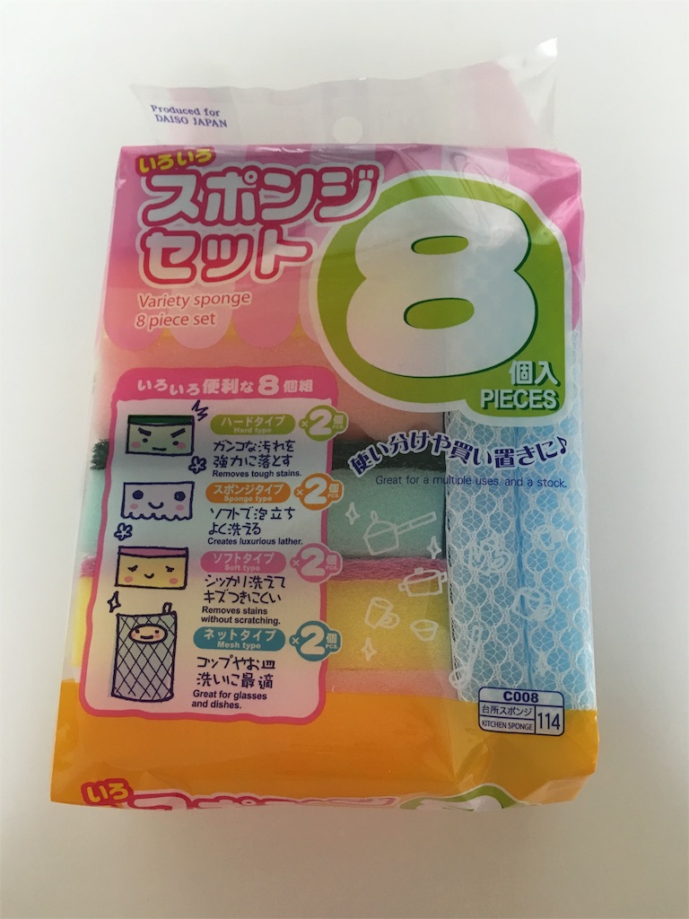 f:id:natachiki:20160316125121j:image f:id:natachiki:20160316125121j:image