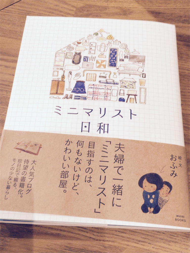 f:id:natachiki:20160318085836j:image f:id:natachiki:20160318085836j:image