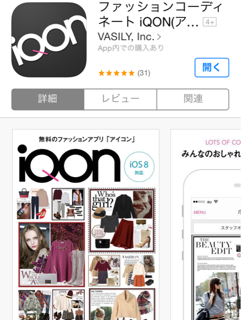 f:id:nats2239:20141023194434j:plain f:id:nats2239:20141023194434j:plain