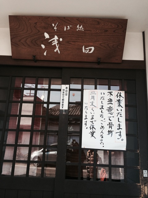 f:id:nats2239:20150214123143j:plain f:id:nats2239:20150214123143j:plain
