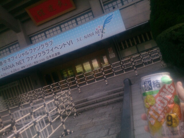 f:id:natsuki_kasu:20151231214105j:image f:id:natsuki_kasu:20151231214105j:image