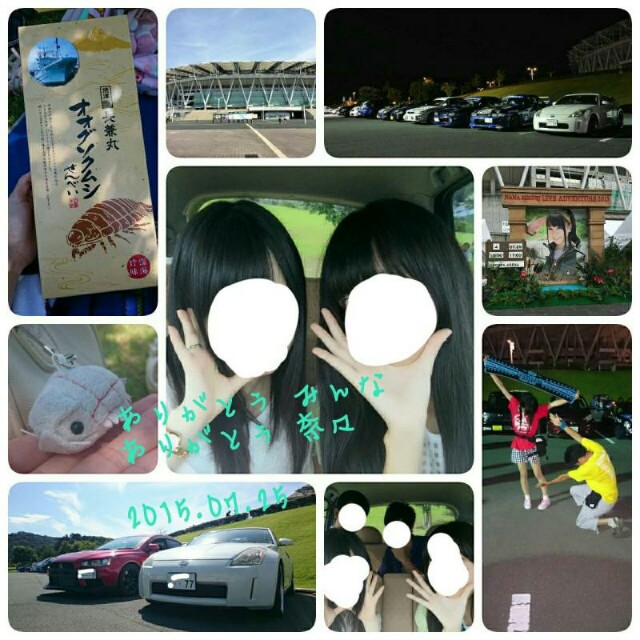 f:id:natsuki_kasu:20151231223032j:image f:id:natsuki_kasu:20151231223032j:image