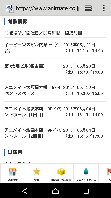 f:id:natsuki_kasu:20160329214226j:image f:id:natsuki_kasu:20160329214226j:image