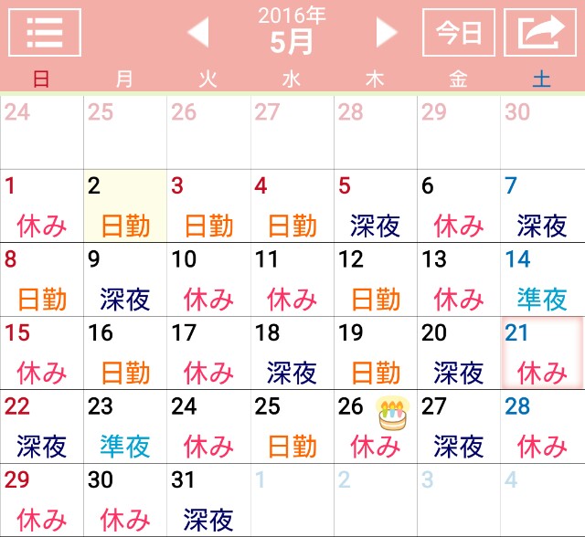 f:id:natsuki_kasu:20160512201058j:image f:id:natsuki_kasu:20160512201058j:image