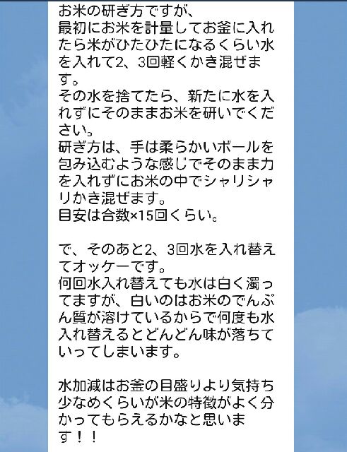 f:id:natsunosta:20141118120516j:image f:id:natsunosta:20141118120516j:image