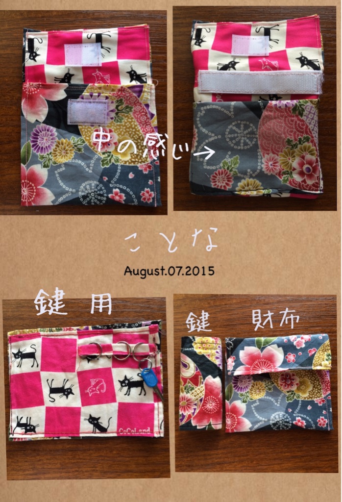 f:id:nattychang:20150807121323j:image f:id:nattychang:20150807121323j:image