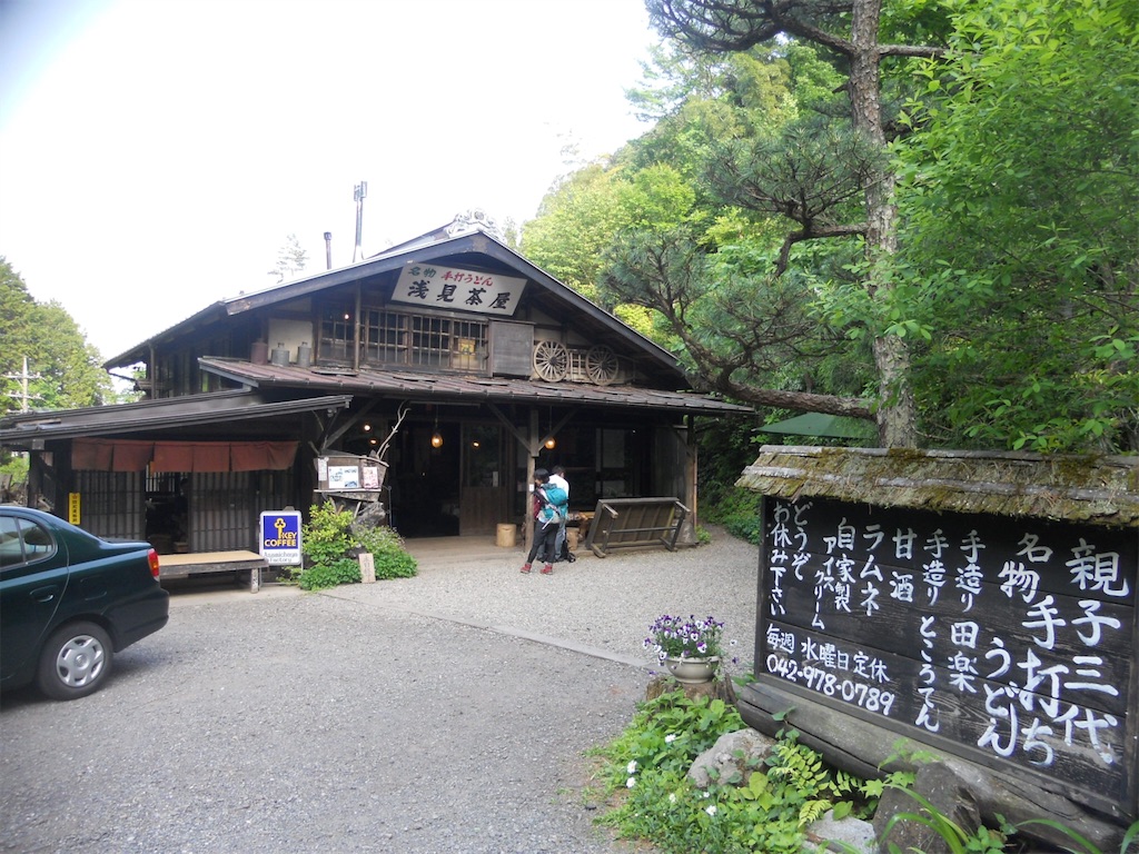 f:id:naturez:20160515182635j:image f:id:naturez:20160515182635j:image