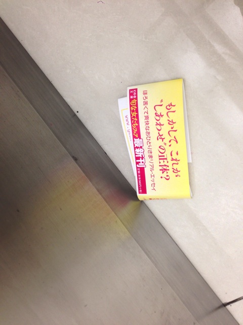 f:id:natutoyuuki:20140423213246j:plain f:id:natutoyuuki:20140423213246j:plain