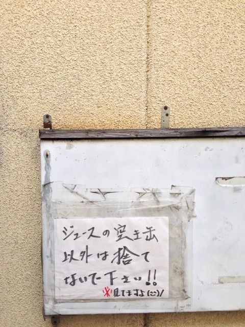f:id:natutoyuuki:20150209213611j:plain:left:h250 f:id:natutoyuuki:20150209213611j:plain:left:h250