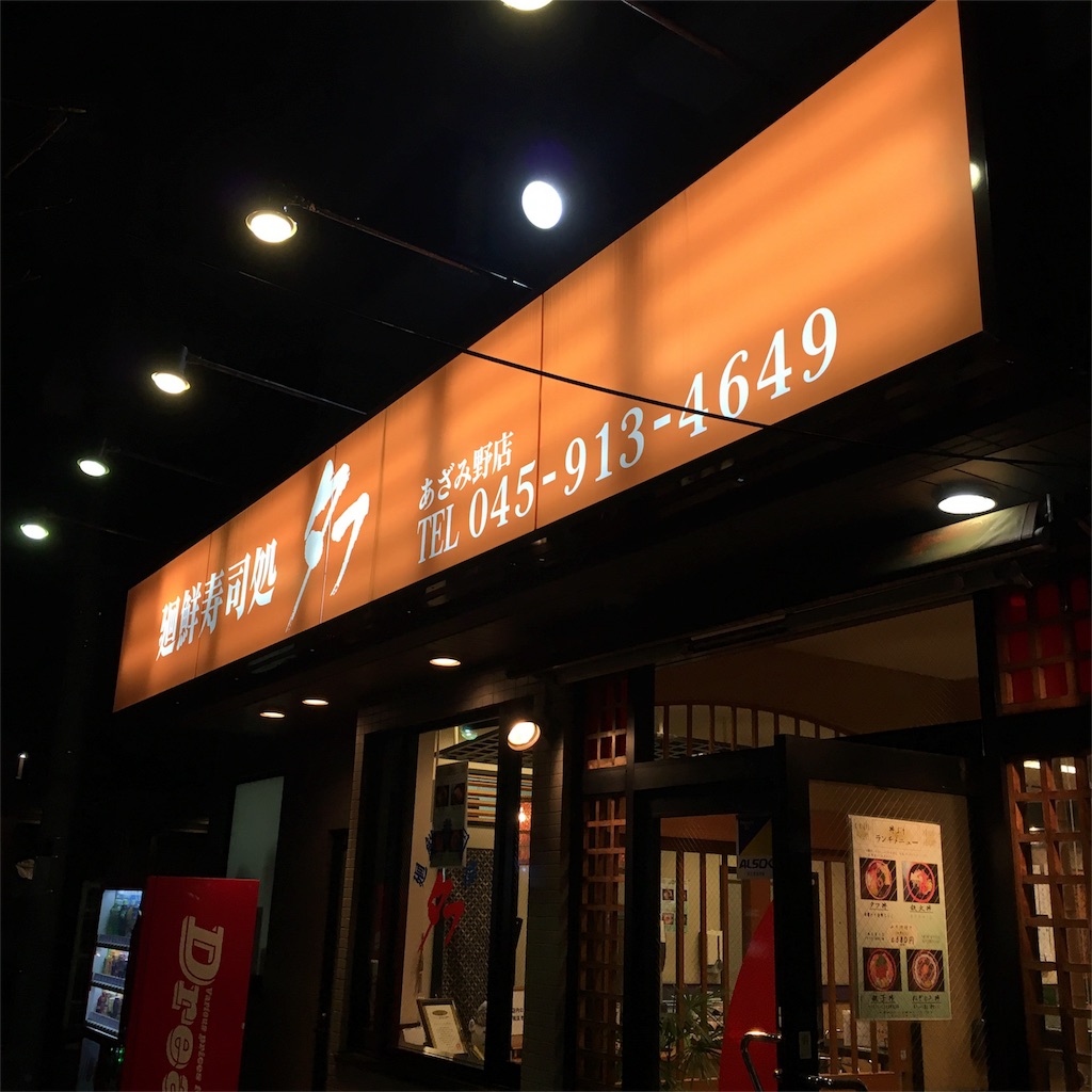 f:id:natzsoft:20160112220626j:image f:id:natzsoft:20160112220626j:image