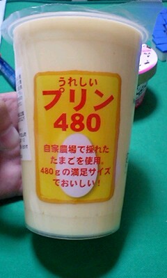 f:id:naught0412:20090207201525j:image