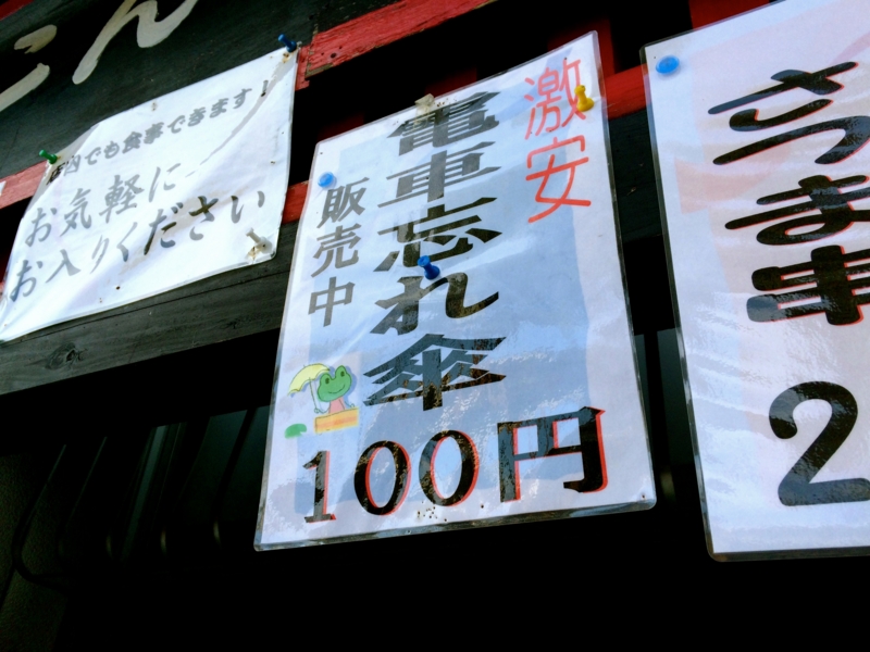 f:id:naunow01:20150212103352j:image f:id:naunow01:20150212103352j:image