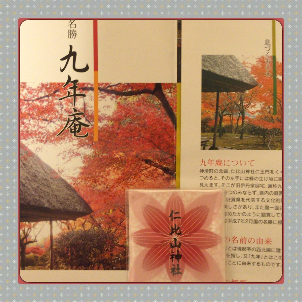 f:id:navie_kyouko131126:20151116202808j:image f:id:navie_kyouko131126:20151116202808j:image