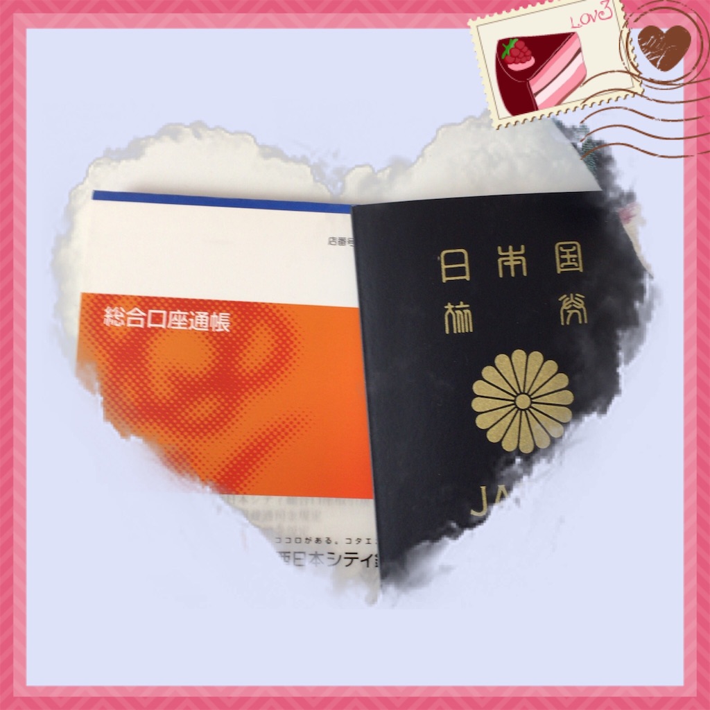 f:id:navie_kyouko131126:20151218173840j:image f:id:navie_kyouko131126:20151218173840j:image