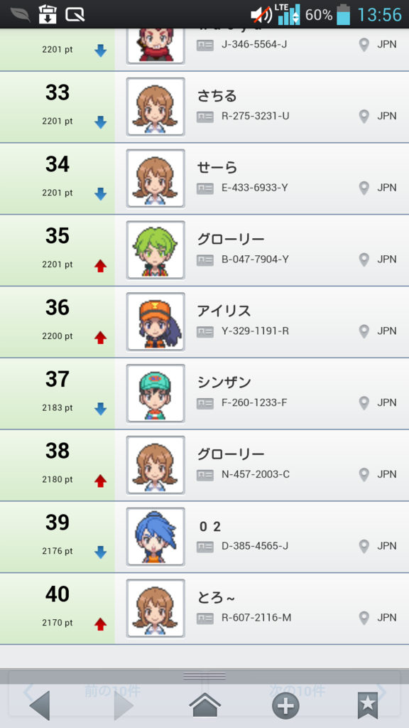 f:id:nayuta_poke:20151119030330p:plain f:id:nayuta_poke:20151119030330p:plain