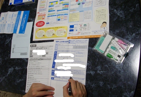 f:id:nazenanido:20150623154613j:plain f:id:nazenanido:20150623154613j:plain