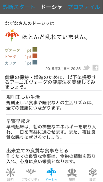 f:id:nazlife:20150311123241j:plain f:id:nazlife:20150311123241j:plain