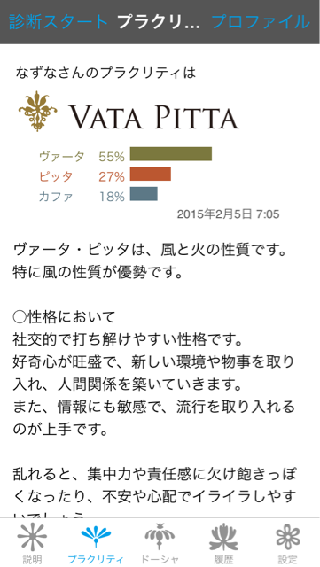 f:id:nazlife:20150311123415j:plain f:id:nazlife:20150311123415j:plain