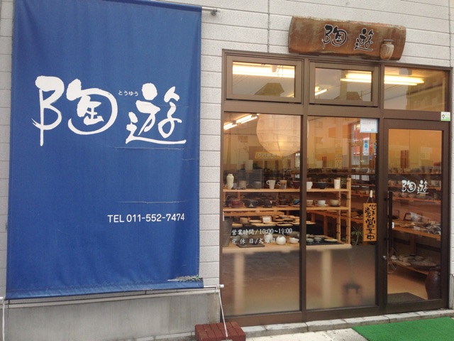 f:id:nazlife:20150316114015j:plain f:id:nazlife:20150316114015j:plain
