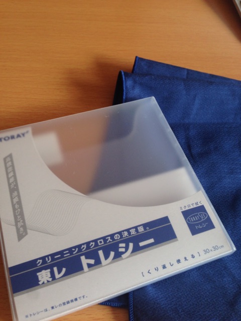 f:id:nazlife:20150413015219j:plain f:id:nazlife:20150413015219j:plain