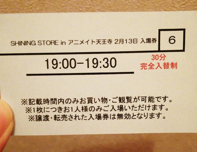 f:id:nazunan:20160221223620j:image f:id:nazunan:20160221223620j:image