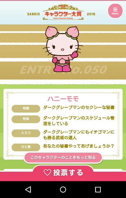 f:id:nazunan:20160413205135j:image f:id:nazunan:20160413205135j:image