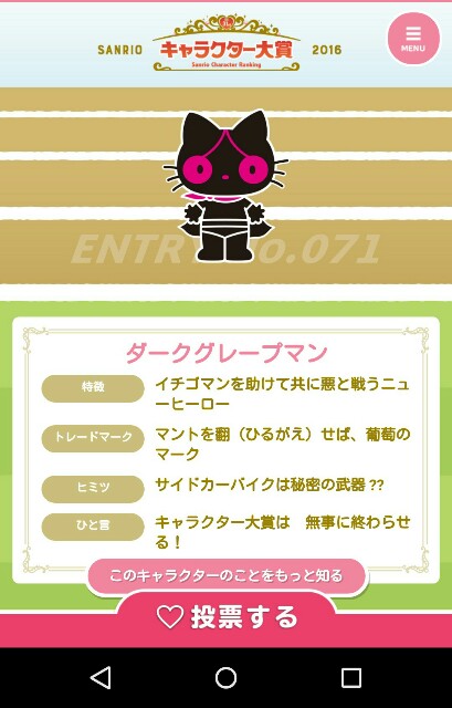 f:id:nazunan:20160413205202j:image f:id:nazunan:20160413205202j:image