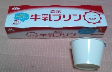 f:id:nbakki:20130316180806j:plain