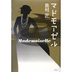 f:id:nbakki:20130612230606j:plain f:id:nbakki:20130612230606j:plain