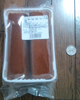 f:id:nbakki:20131202205800j:plain f:id:nbakki:20131202205800j:plain