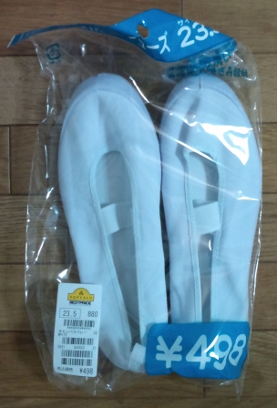 f:id:nbakki:20131231175839j:plain f:id:nbakki:20131231175839j:plain