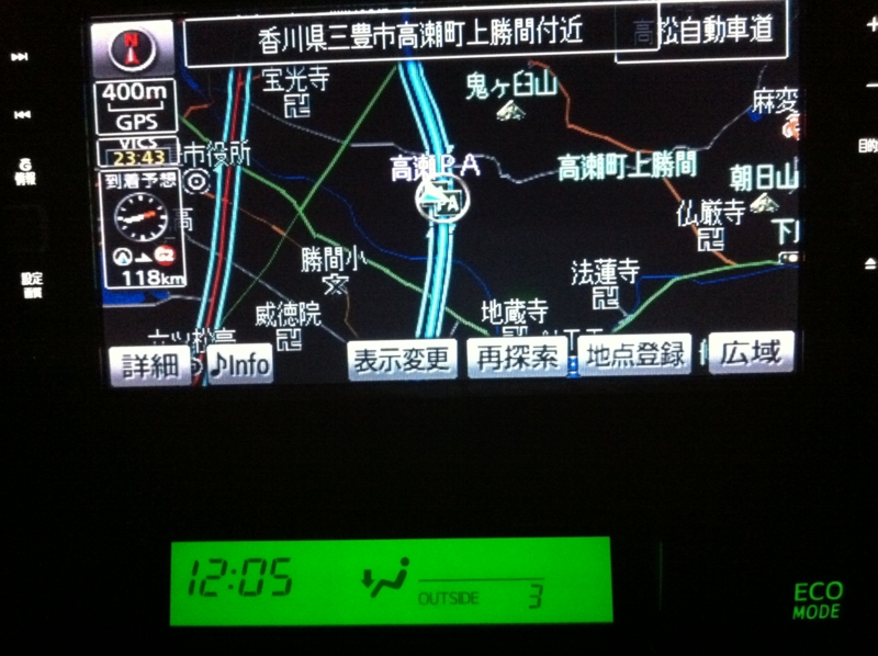 f:id:nceedo:20111217000341j:image