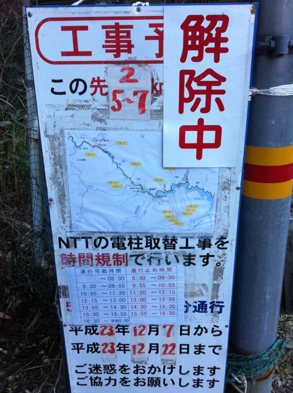 f:id:nceedo:20111217142557j:image