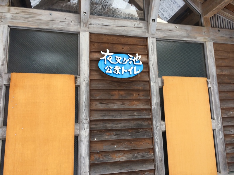 f:id:nceedo:20160117103615j:plain f:id:nceedo:20160117103615j:plain