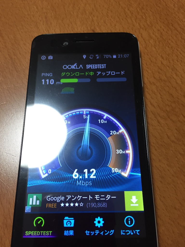 f:id:ncpapa:20150801210750j:image f:id:ncpapa:20150801210750j:image